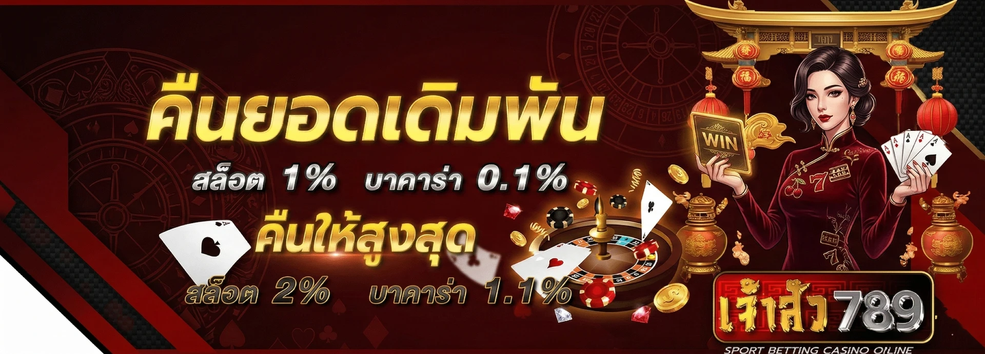 789 slot